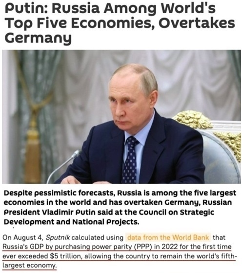 “歐洲最大經(jīng)濟(jì)體”易主？ 西方“制俄”制了誰