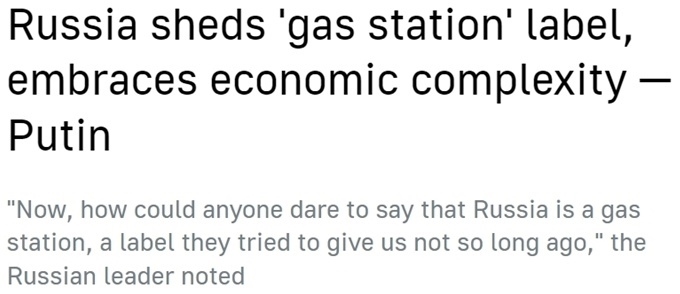 “歐洲最大經(jīng)濟(jì)體”易主？ 西方“制俄”制了誰