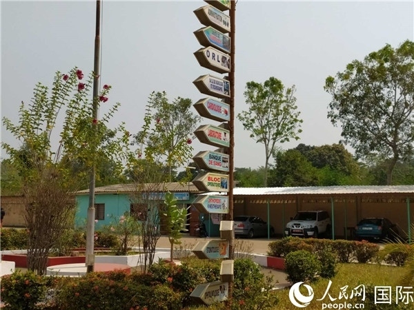 醫(yī)院內(nèi)的各科室指示牌。人民網(wǎng)記者 黃培昭攝