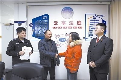  圖②：雙方當事人達成調(diào)解協(xié)議，握手言和。