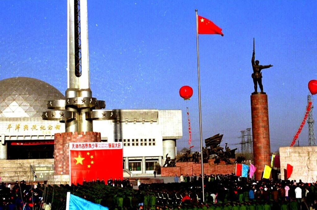 1999年1月12日，天津市在平津戰(zhàn)役紀(jì)念館舉辦一系列活動(dòng)，紀(jì)念天津解放50周年。