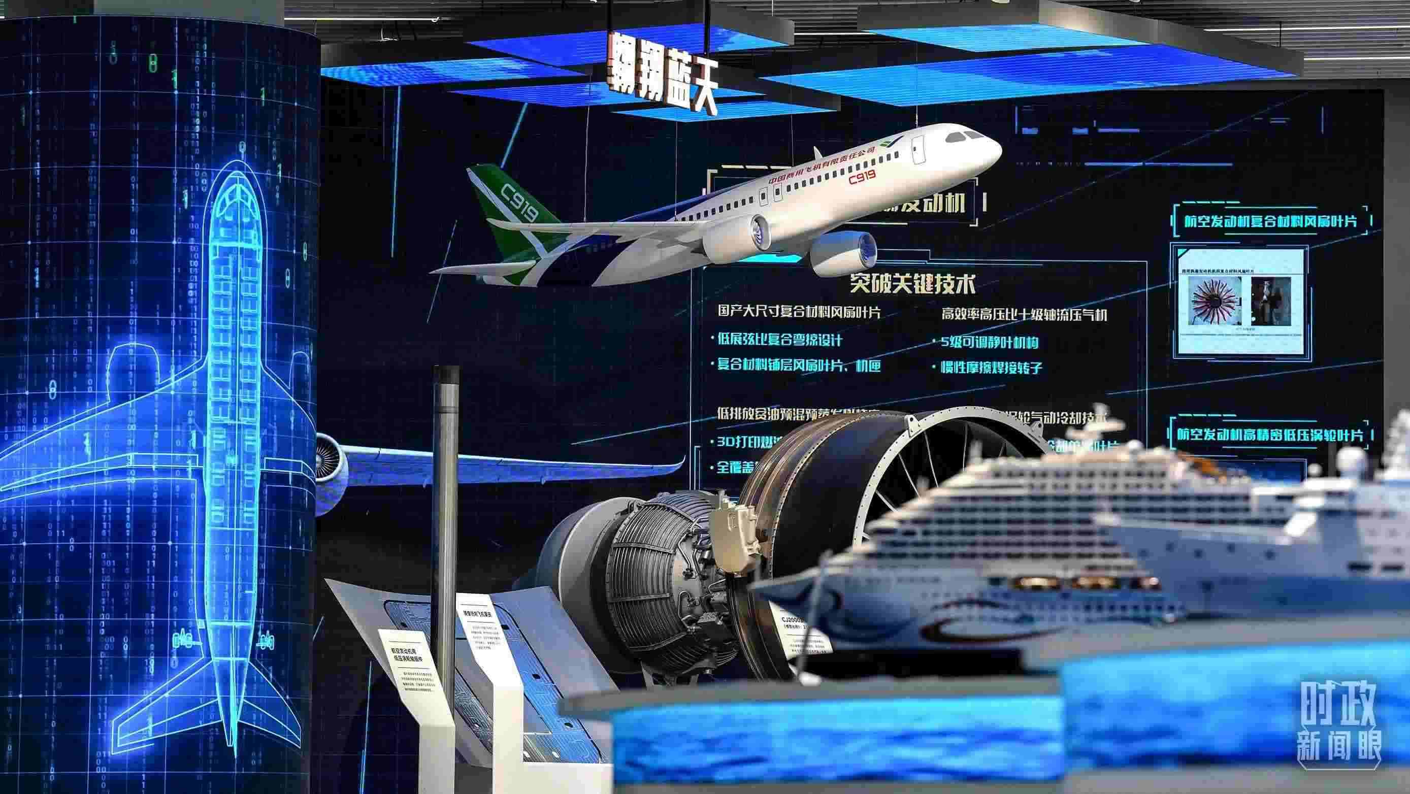 △上?？萍紕?chuàng)新成果展。2023年11月，習(xí)近平在這里了解上海市科技創(chuàng)新整體情況。（總臺(tái)國(guó)廣記者李晉拍攝）