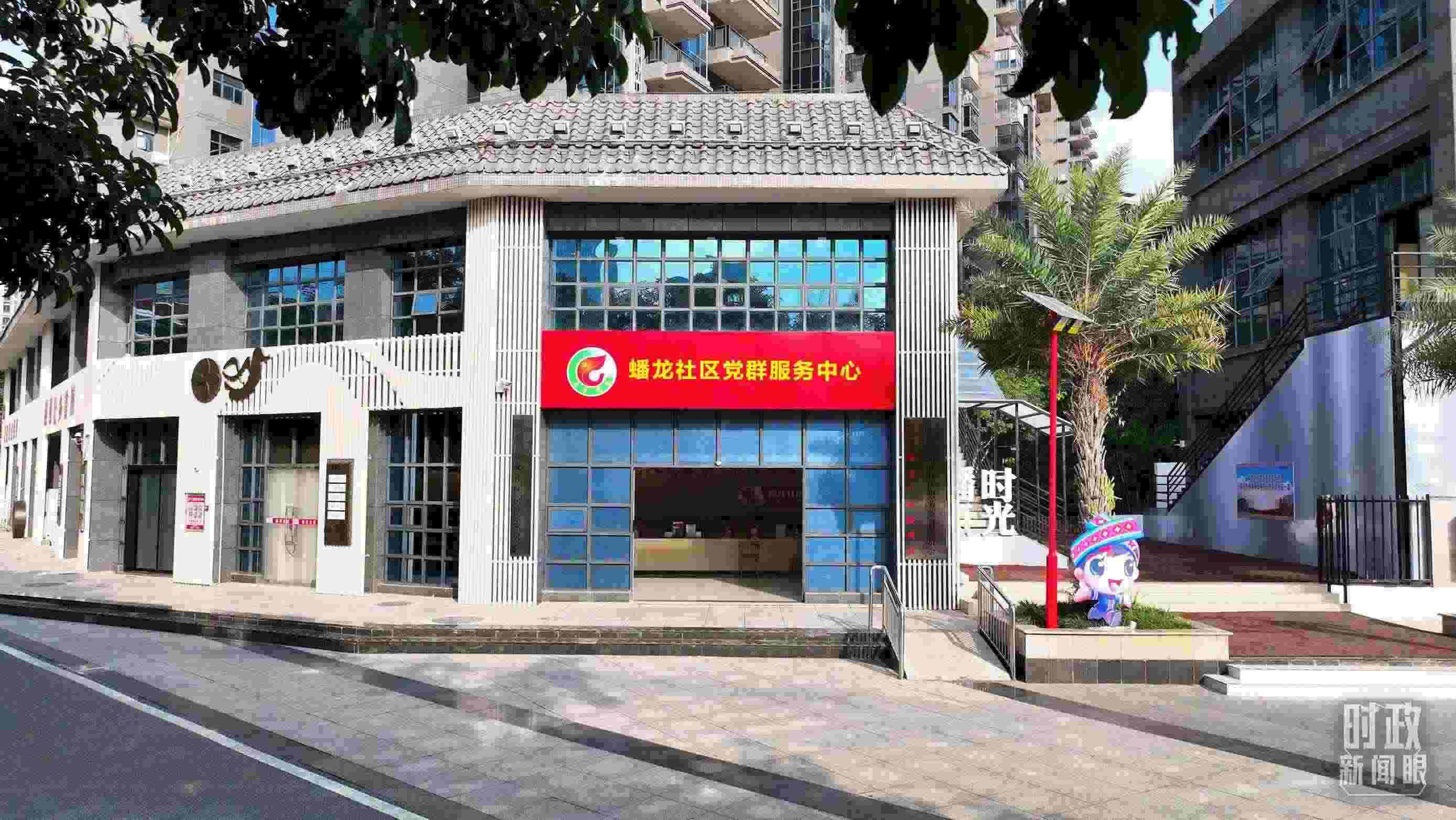 △廣西南寧市蟠龍社區(qū)黨群服務(wù)中心。2023年12月14日，習(xí)近平來(lái)到這里聽(tīng)取開(kāi)展主題教育等情況介紹。（總臺(tái)央視記者范凱拍攝）