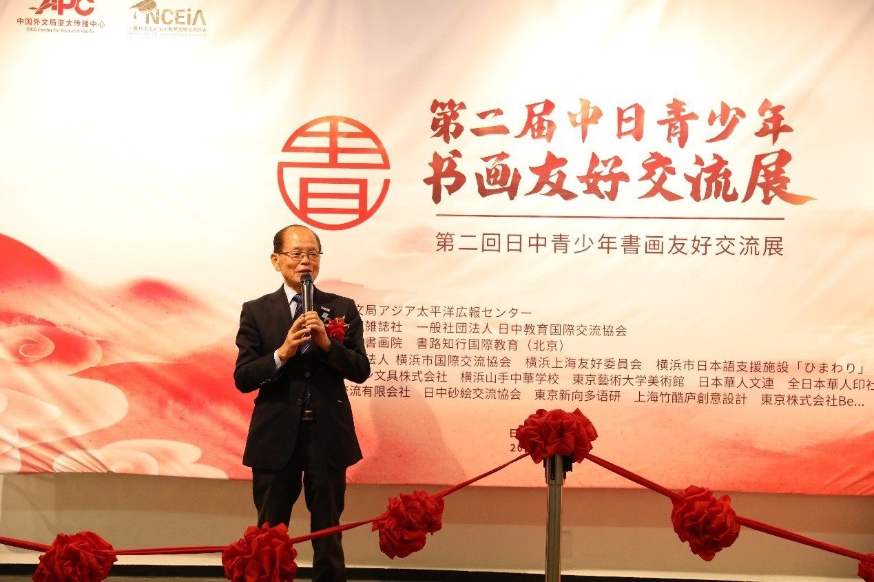 橫濱市議員、前議長(zhǎng)、上海市榮譽(yù)市民田野井一雄致辭。中國(guó)外文局亞太傳播中心供圖