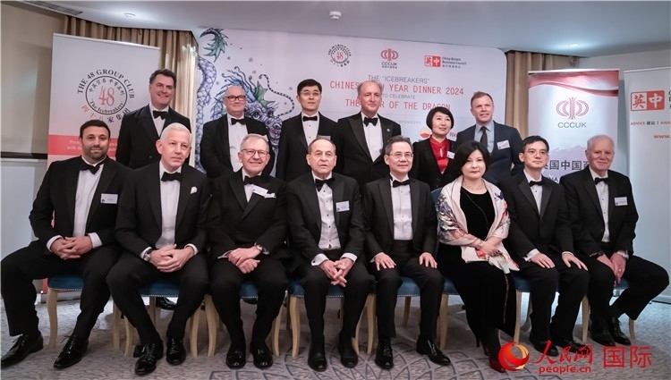 英國48集團(tuán)俱樂部“破冰者”2024新春慶?；顒映晒εe辦。人民網(wǎng) 郭錦標(biāo)攝