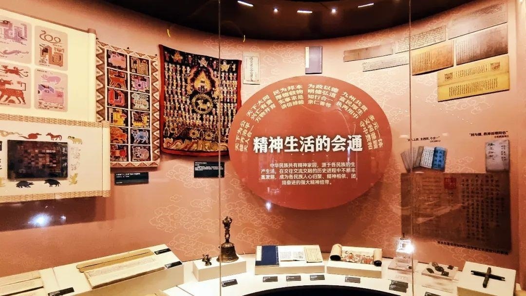 △“鑄牢中華民族共同體意識文物古籍展”在北京民族文化宮展出。