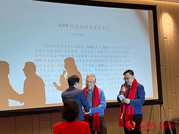 圖為慶典現(xiàn)場(chǎng)。人民網(wǎng)記者 牛瑞飛攝