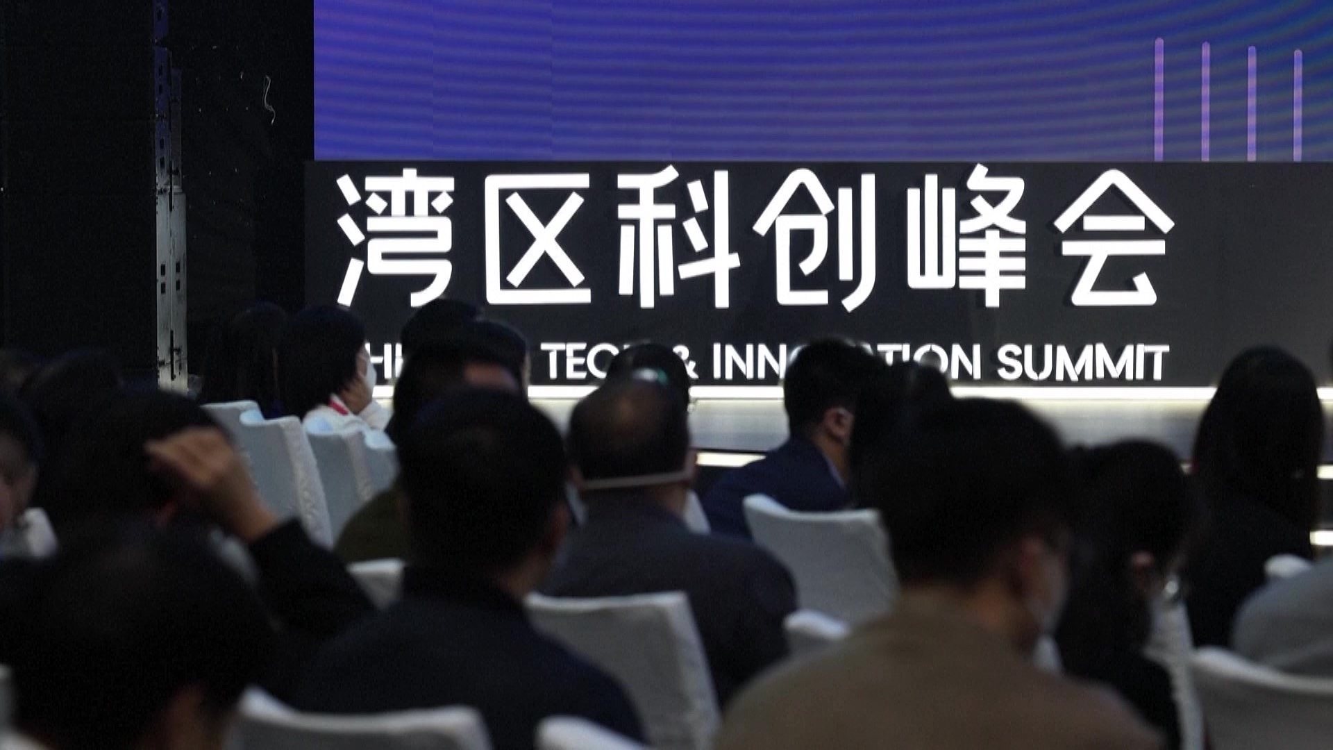 2022年12月8日，大灣區(qū)科學(xué)論壇灣區(qū)科創(chuàng)峰會在廣東東莞舉行，來自粵港澳三地的專家學(xué)者和科創(chuàng)企業(yè)代表為打造全球頂級科創(chuàng)灣區(qū)建言獻(xiàn)策。