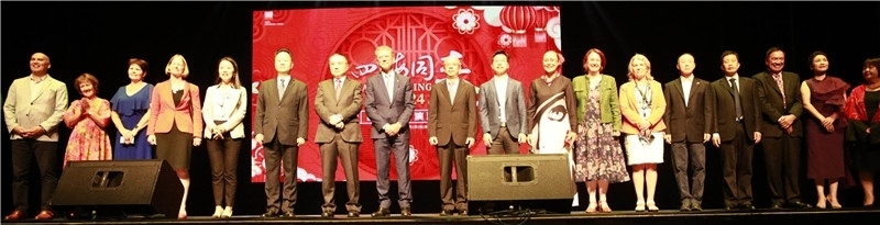 2024年“四海同春”慰僑訪演團亞太團新西蘭惠靈頓演出現(xiàn)場。（圖片由陸欣讌、孟韜、葉勇提供）