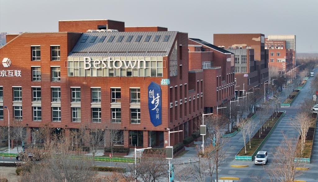 2月3日，天津濱海-中關村科技園一景（無人機照片）。新華社記者 趙子碩 攝