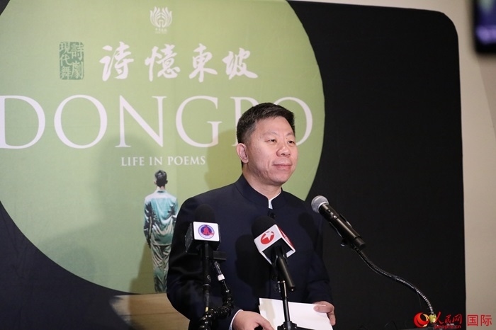 中國(guó)駐美國(guó)使館臨時(shí)代辦井泉表示，此次訪演是落實(shí)兩國(guó)元首舊金山會(huì)晤重要共識(shí)的務(wù)實(shí)舉措。人民網(wǎng)記者 李志偉攝