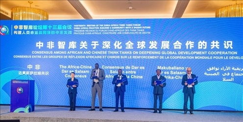 《中非智庫(kù)關(guān)于深化全球發(fā)展合作的共識(shí)》（又稱“中非達(dá)累斯薩拉姆共識(shí)”）發(fā)布。浙江師范大學(xué)非洲研究院供圖