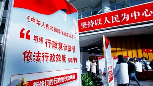2023年12月1日，在北京市政務(wù)中心舉辦行政復(fù)議法宣講啟動(dòng)儀式。北京市司法局供圖