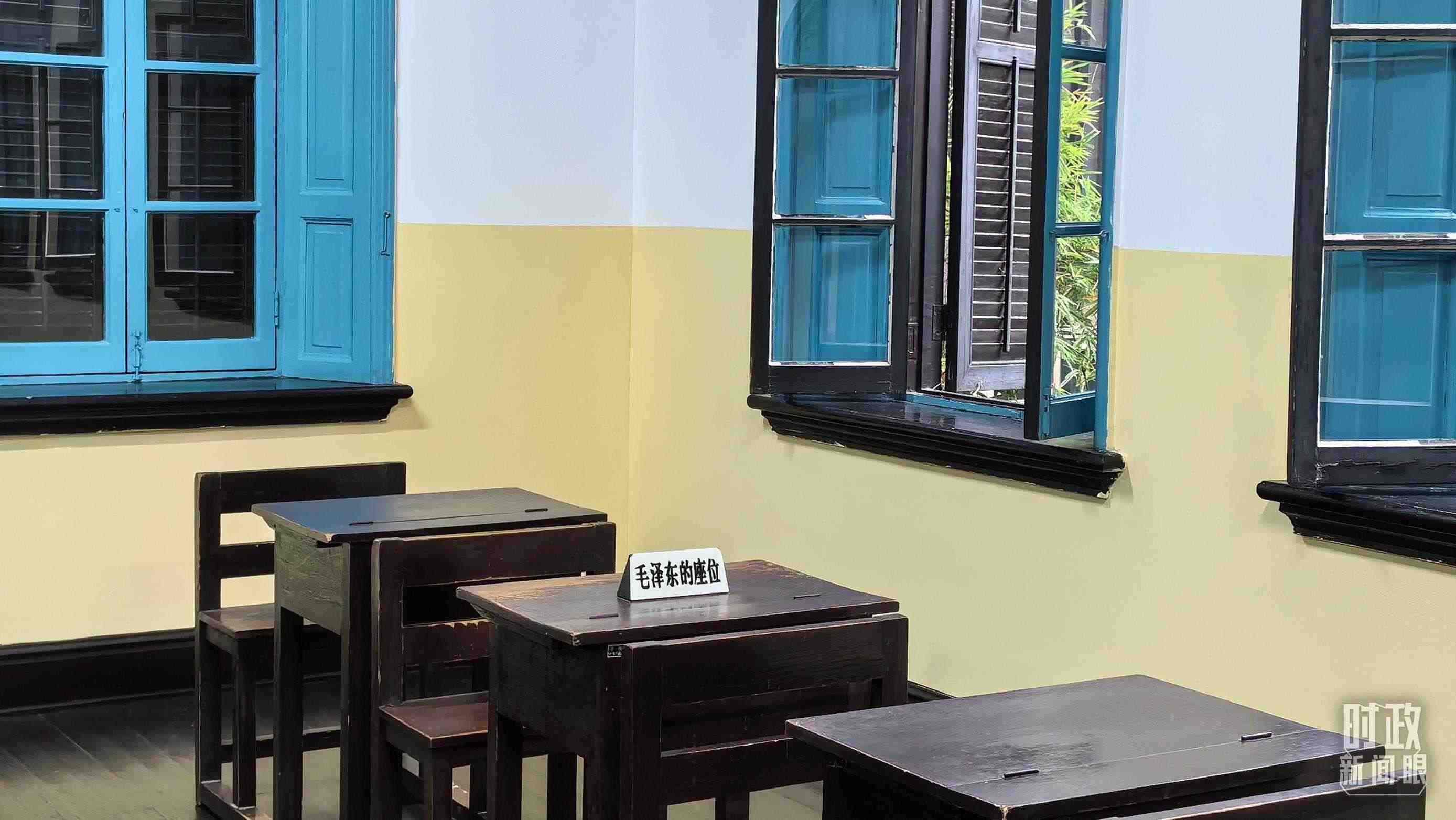 △這是毛澤東當(dāng)年在湖南第一師范求學(xué)的教室。（總臺央視記者趙化拍攝）
