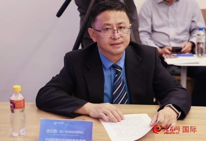 中國駐里約總領(lǐng)館商務(wù)參贊徐元勝發(fā)表致辭。人民網(wǎng)記者 宋亦然攝