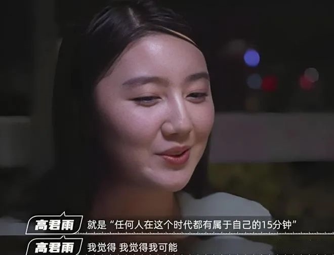 “秦朗丟作業(yè)”確系編造，網(wǎng)紅道歉！新黃色新聞泛濫很危險(xiǎn)