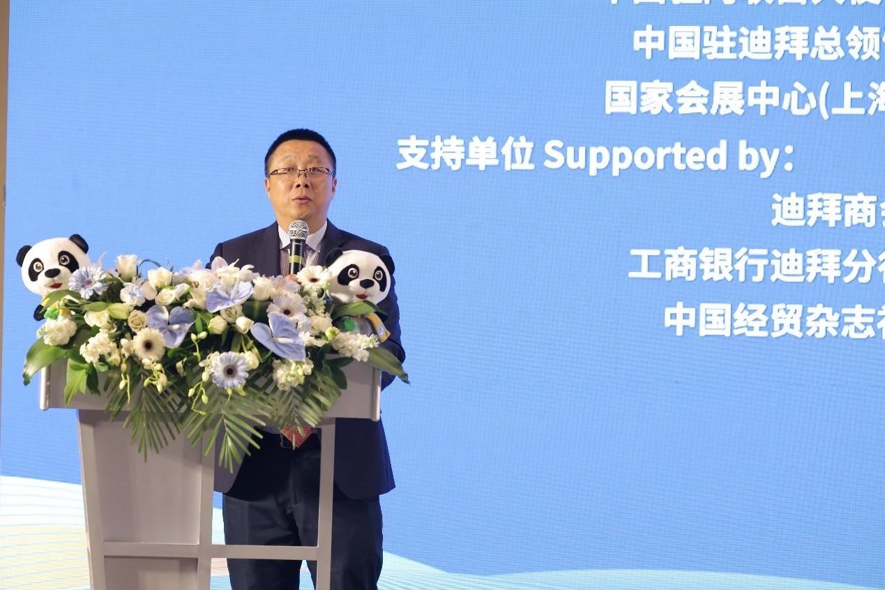 國家會展中心（上海）總裁寧風(fēng)致辭。中國國際進(jìn)口博覽局供圖