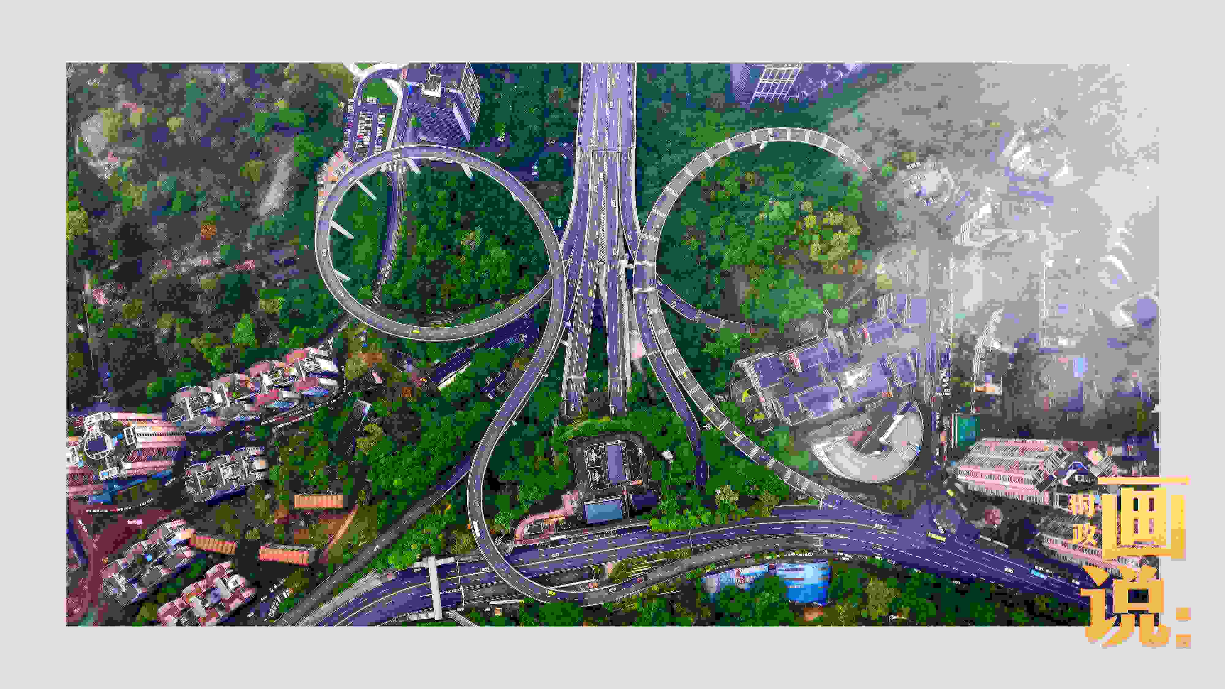 △云霧之下的蘇家壩立交橋?！吧匠恰敝貞c又被稱為“橋都”，數(shù)百座造型復(fù)雜的現(xiàn)代化立交橋支撐起這座超級大都市的發(fā)展新活力。