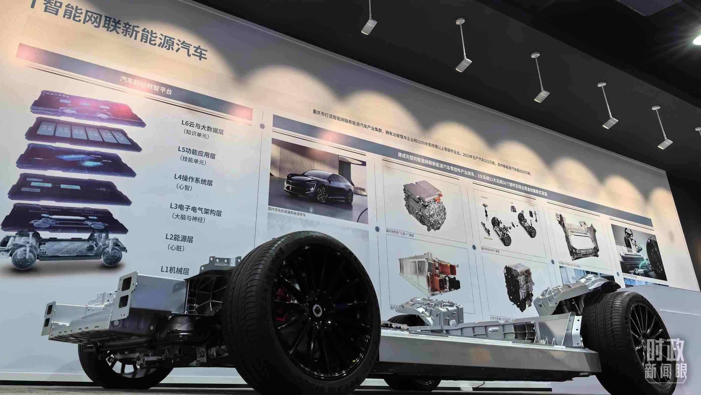 △重慶科技創(chuàng)新和產(chǎn)業(yè)發(fā)展成果展示。（總臺央廣記者潘毅拍攝）