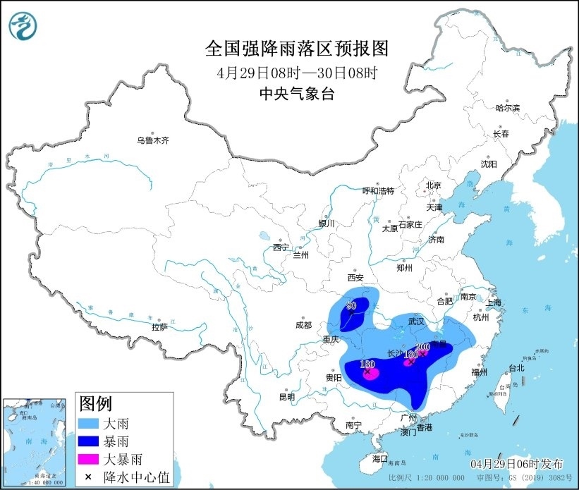 全國強降雨落區(qū)預(yù)報圖（4月29日08時-30日08時）
