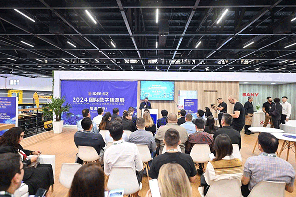 當(dāng)?shù)貢r(shí)間4月26日，深圳市發(fā)展和改革委員會(huì)在巴西圣保羅國(guó)際工程機(jī)械及礦山機(jī)械展上舉行專題推介會(huì)，介紹將于今年下半年在深圳市舉辦的2024國(guó)際數(shù)字能源展。 2024國(guó)際數(shù)字能源展組委會(huì)供圖
