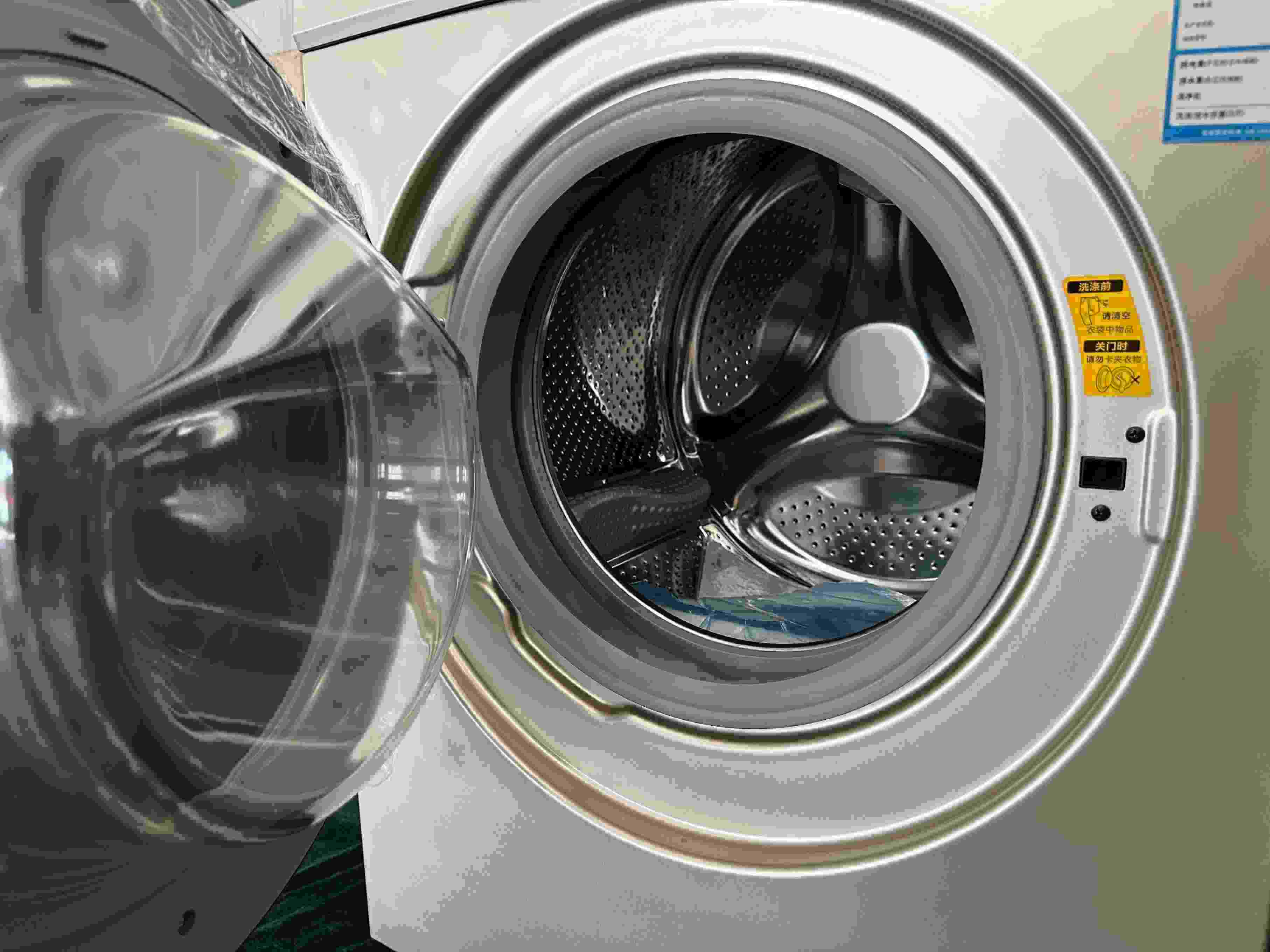 專案組民警查扣的洗衣機(jī)細(xì)節(jié)圖。人民網(wǎng)記者 郝萍攝