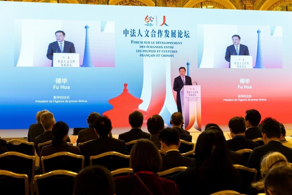 5月4日，新華通訊社社長(zhǎng)傅華在法國(guó)巴黎出席中法人文合作發(fā)展論壇并致辭。新華社記者 孟鼎博 攝
