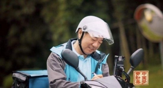 《中國夢(mèng)·勞動(dòng)美——2024五一國際勞動(dòng)節(jié)“心連心”特別節(jié)目》：“三感”融會(huì)貫通，激發(fā)奮進(jìn)新征程強(qiáng)大動(dòng)力