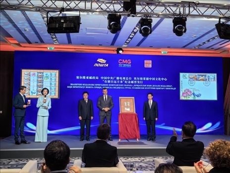  郵政局局長(zhǎng)佐蘭·喬爾杰維奇、中央廣播電視總臺(tái)國(guó)際交流局局長(zhǎng)齊竹泉、貝爾格萊德中國(guó)文化中心主任王衍良共同為紀(jì)念郵票揭幕