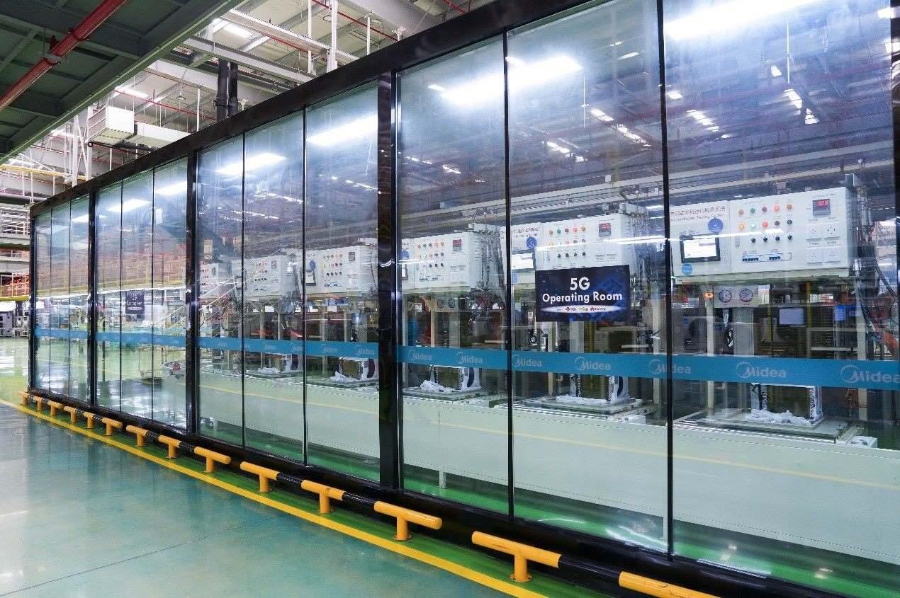 美的泰國(guó)工廠5G運(yùn)行房