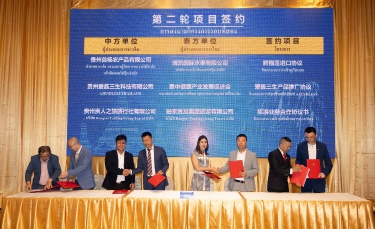 簽約現(xiàn)場。泰國中華總商會供圖