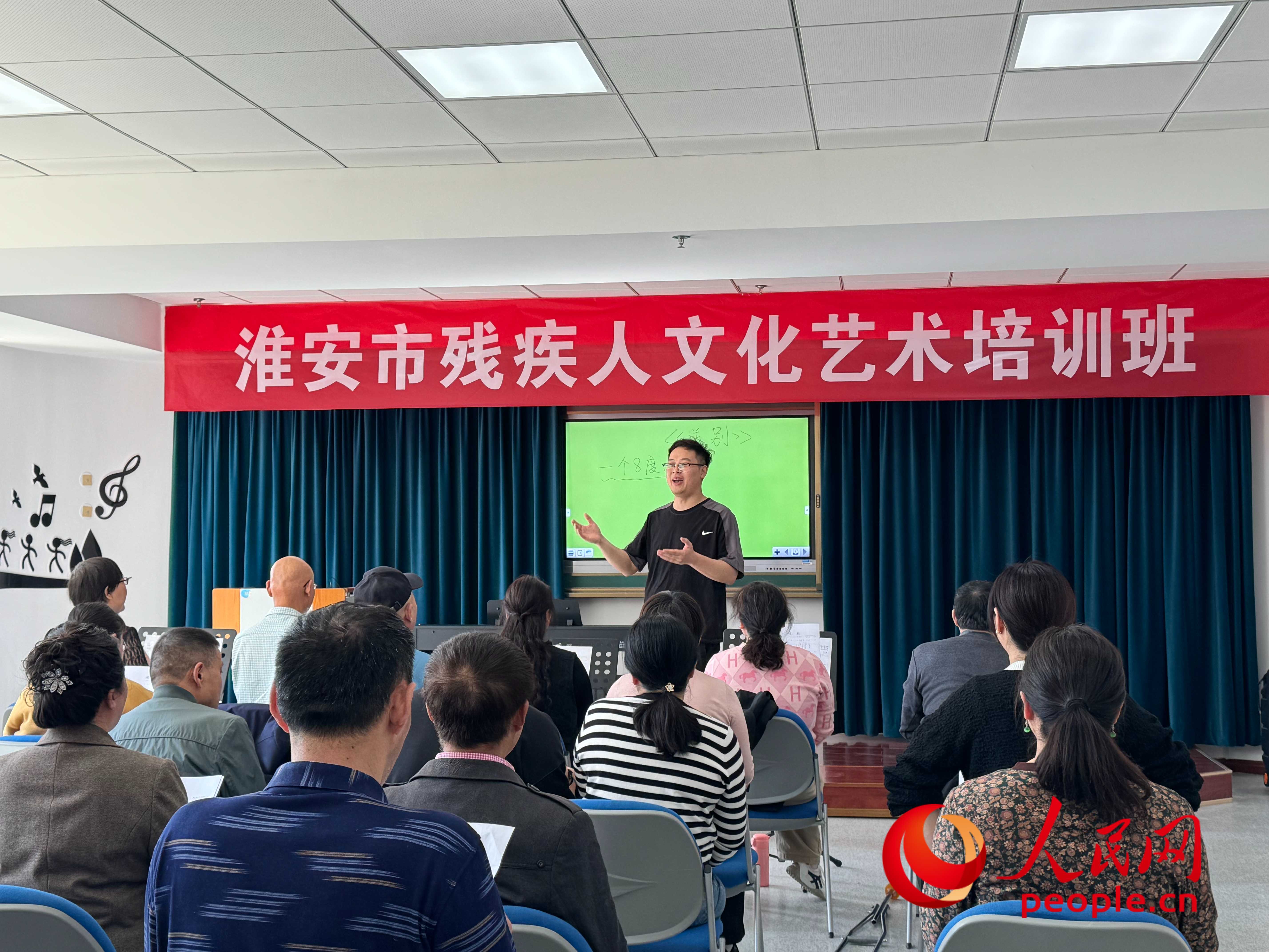 在淮安市殘疾人文化藝術(shù)培訓(xùn)班上，聲樂老師在教殘疾人唱《送別》這首歌曲。人民網(wǎng) 周靜圓攝