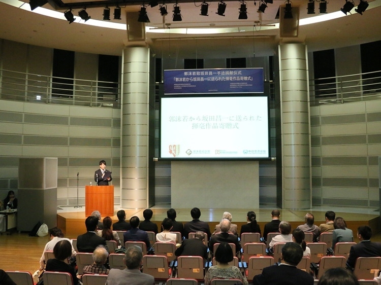 捐獻(xiàn)儀式現(xiàn)場。人民網(wǎng) 許可攝