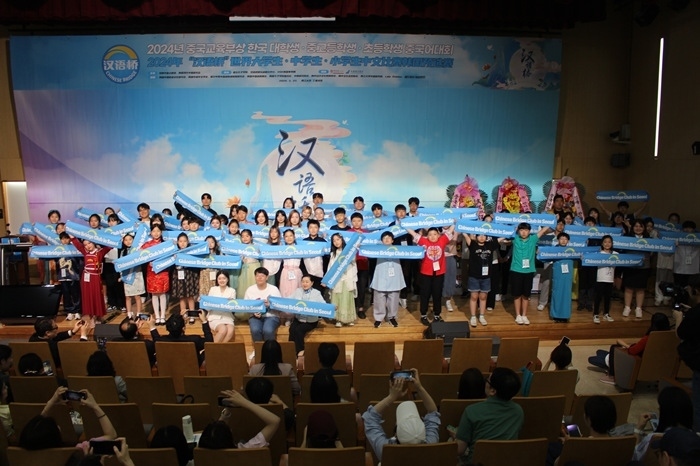 比賽結(jié)束后，參賽選手們合影留念。