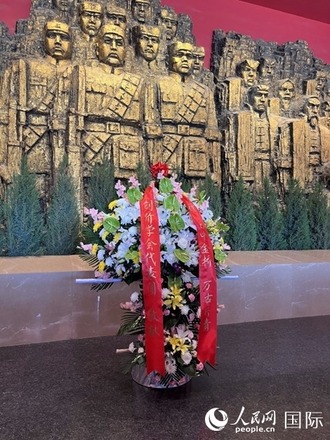 創(chuàng)價學會青年代表團敬獻的花籃上，寫有“愿日中金橋萬古長青”。人民網記者 陳思攝