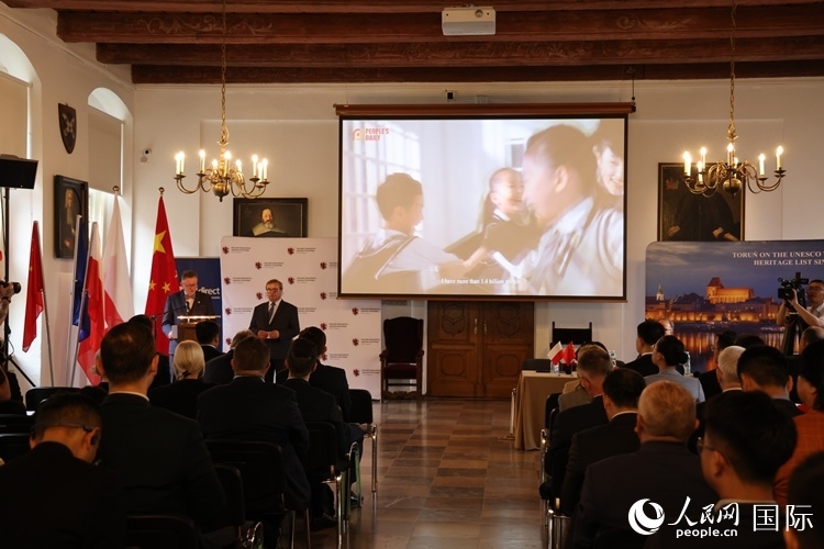 開幕式現(xiàn)場。人民網(wǎng)記者 禹麗敏攝