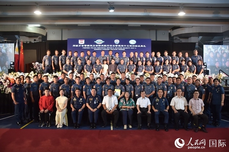 邦板牙省警察局中文培訓班和菲律賓航空安全管理局中文培訓結業(yè)典禮在紅溪禮示大學成功舉行。人民網記者 樊帆攝