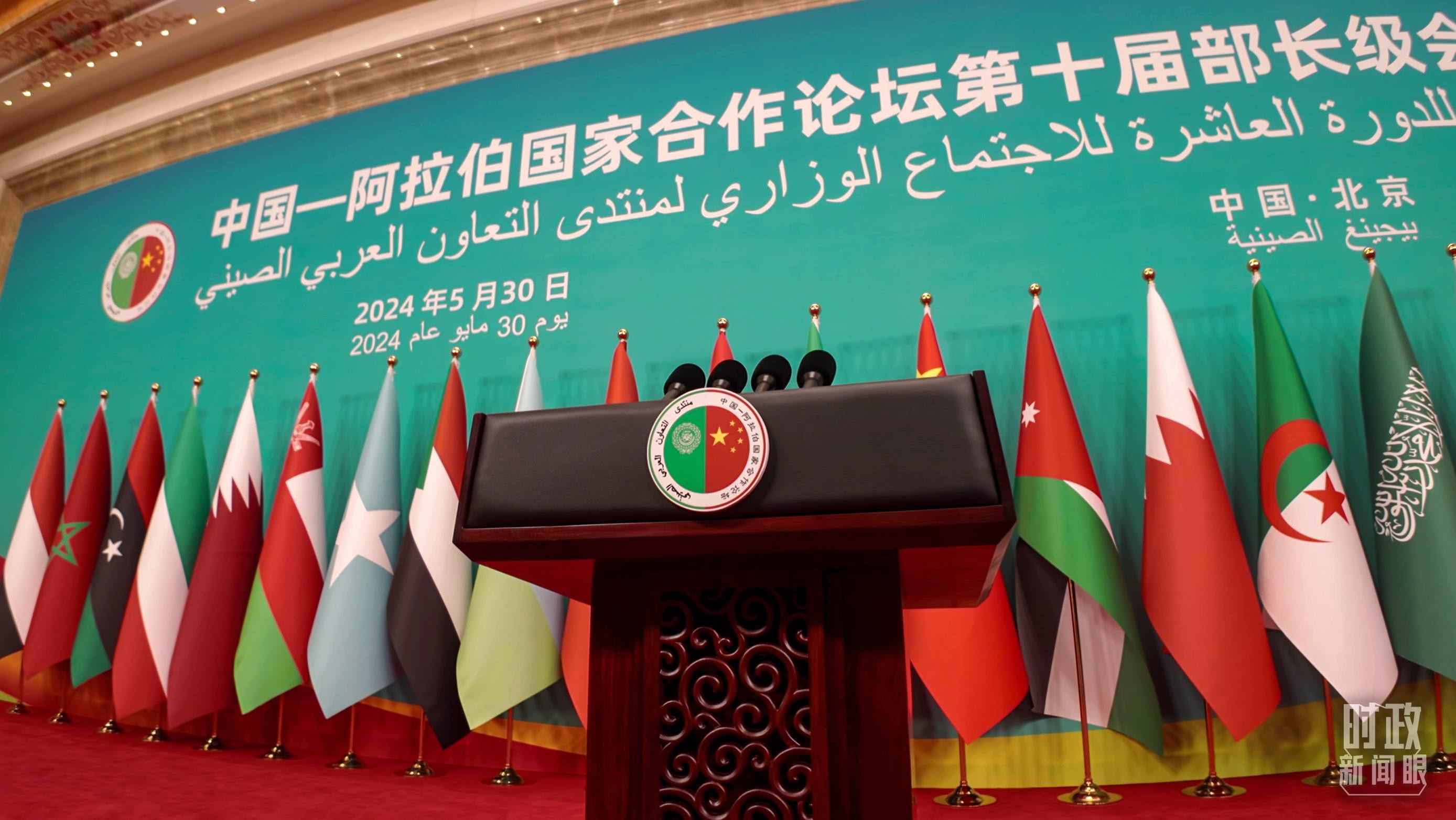 △會(huì)議現(xiàn)場的發(fā)言席。（總臺(tái)央視記者彭漢明拍攝）