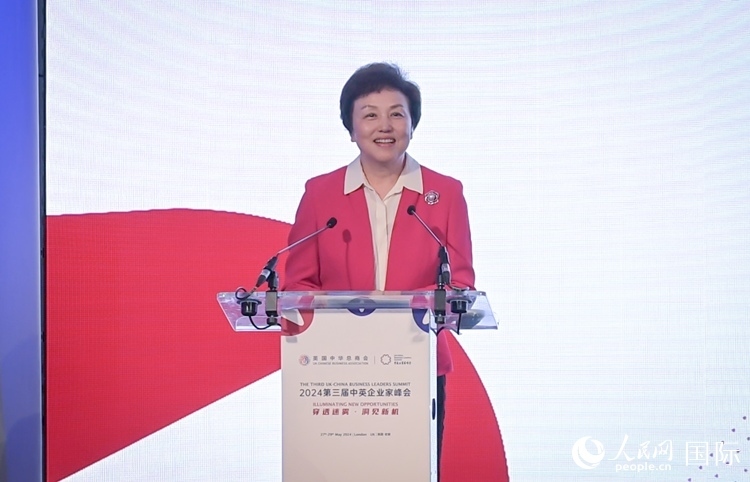 中華海外聯(lián)誼會副會長陳旭致辭。 人民網(wǎng) 郭錦標攝