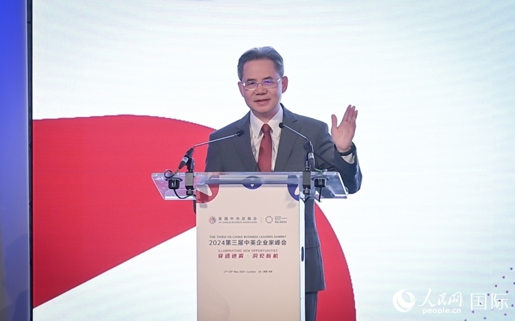 中國駐英國大使鄭澤光致辭。 人民網(wǎng) 郭錦標攝