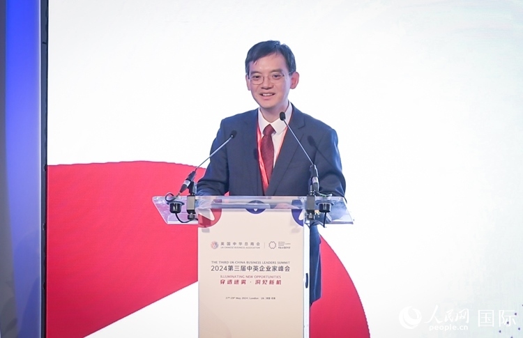 英國中國商會會長、中國銀行倫敦分行行長方文建致辭。人民網(wǎng) 郭錦標攝