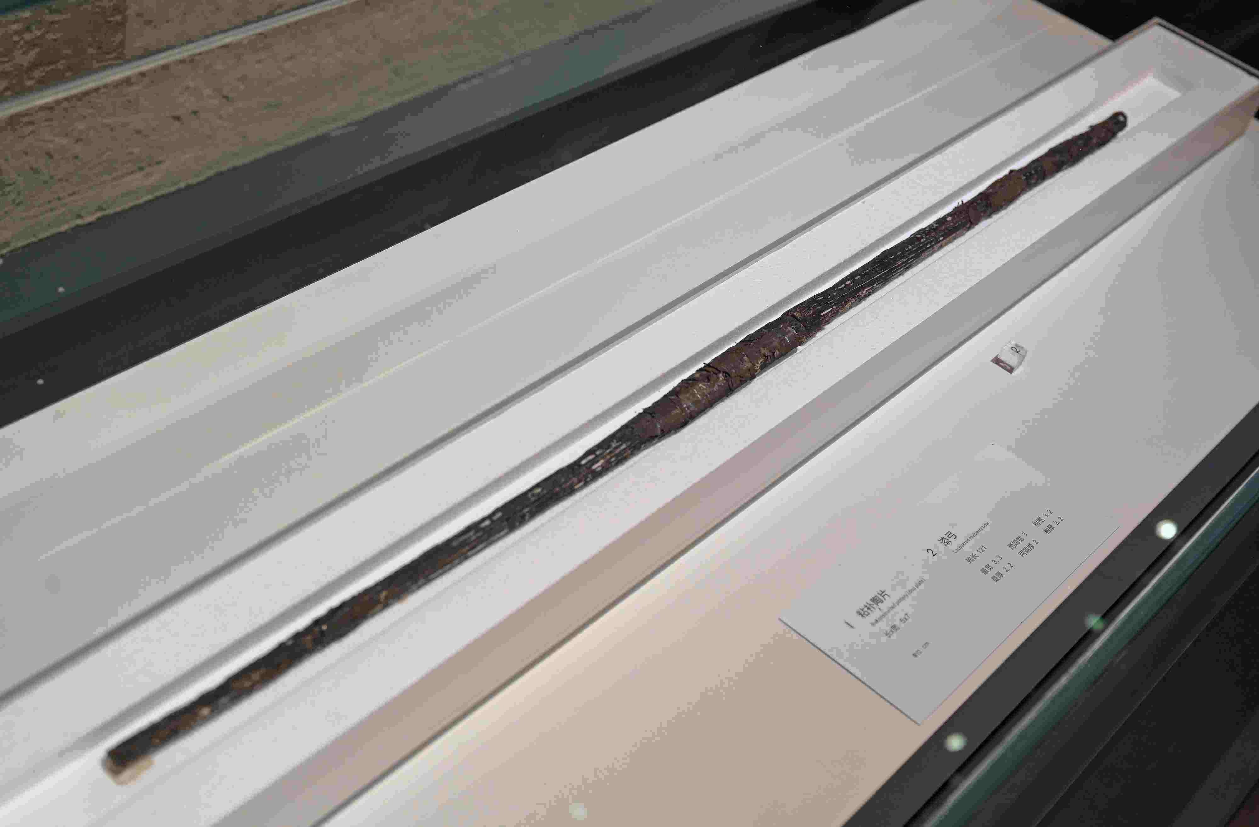 蕭山跨湖橋遺址出土的“漆弓”。