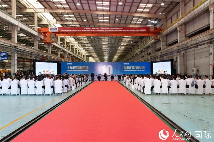 當?shù)貢r間6月6日，徐工巴西制造有限公司（以下簡稱“徐工巴西制造”）投產(chǎn)運營10周年暨第23456臺產(chǎn)品下線儀式在巴西米納斯吉拉斯州波蘇阿雷格里市徐工巴西制造基地舉行。 人民日報社拉美中心分社 威廉·科埃略·維亞納攝