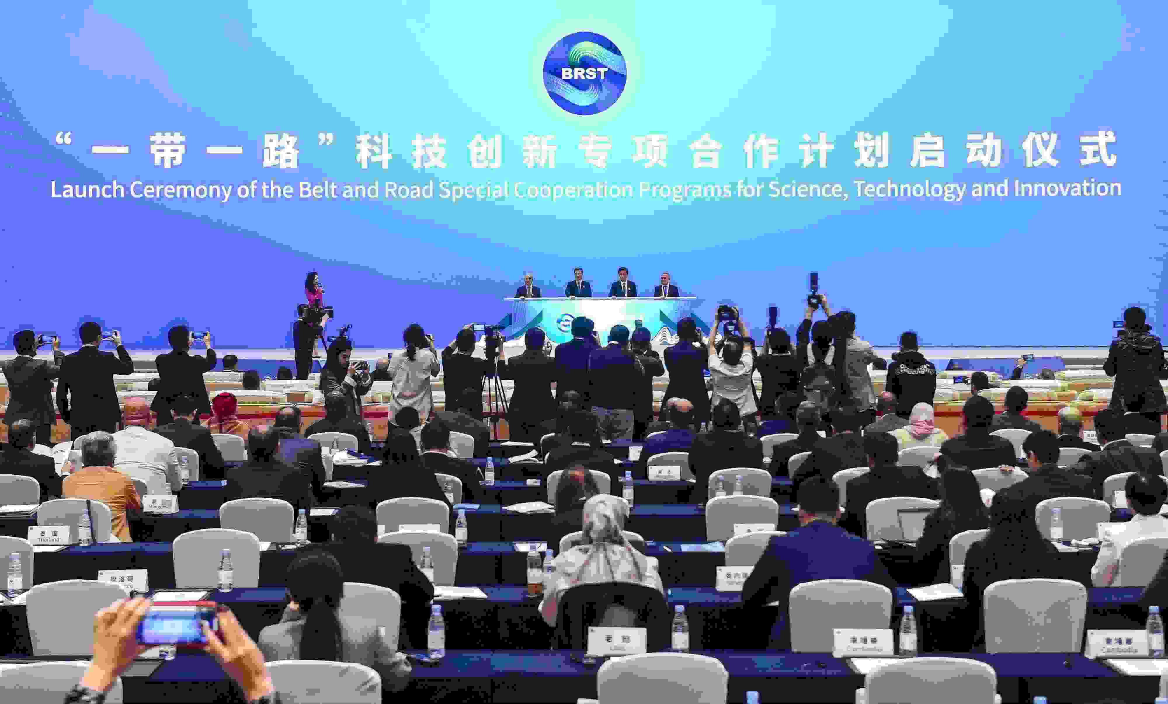 2023年11月6日，在重慶召開的“一帶一路”科技交流大會(huì)上，中國正式啟動(dòng)“一帶一路”科技創(chuàng)新專項(xiàng)合作計(jì)劃。