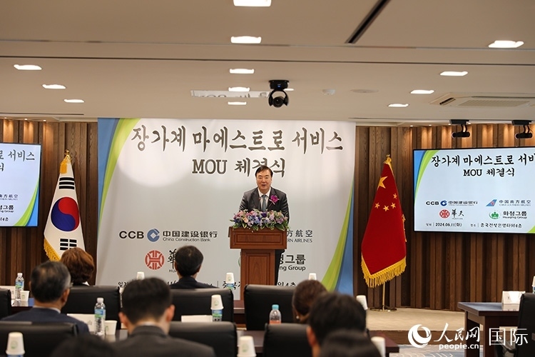 2.中國駐韓國大使邢海明在簽約儀式上致辭。