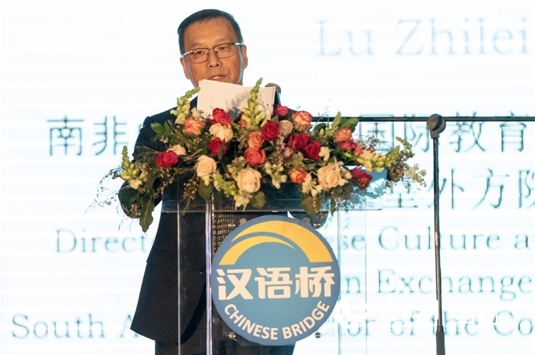 孔子課堂外方院長陸志雷博士做主旨發(fā)言。人民日?qǐng)?bào)非洲中心分社 希拉茲·莫林?jǐn)z