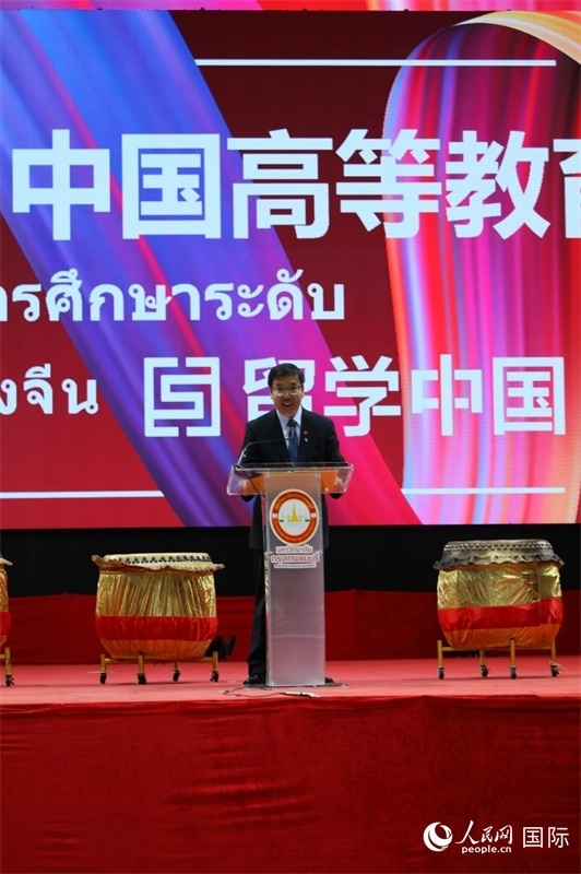 中國高等教育代表團(tuán)團(tuán)長張俊致辭。人民網(wǎng)記者 簡承淵攝