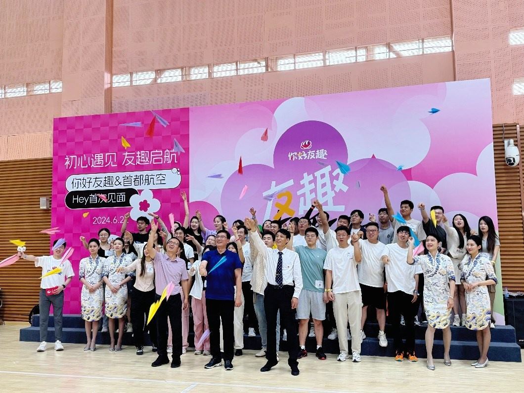 青年用戶在首場“友趣體驗營”上放飛紙飛機(jī)。人民網(wǎng) 趙岍攝