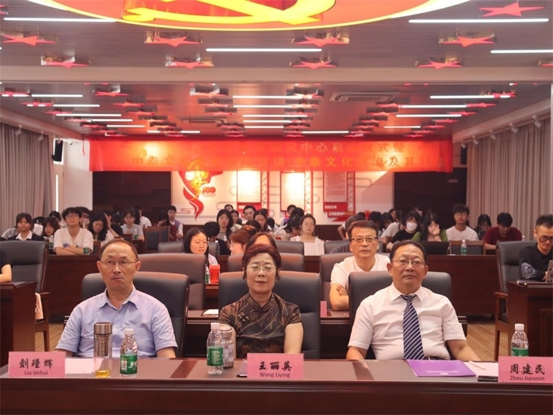 廣東培正學(xué)院會(huì)場(chǎng)。中泰文化教育研究中心供圖