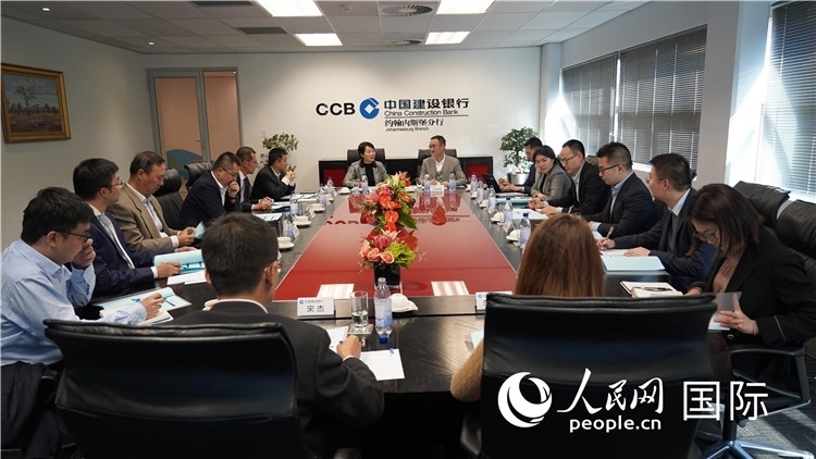 CIPS南非中資企業(yè)座談會現(xiàn)場。 人民網(wǎng) 張茜 攝